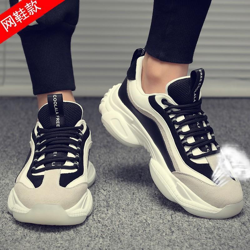 

Дышащая осенняя спортивная и досуговая обувь Универсальная обувь, увеличивающая рост 44