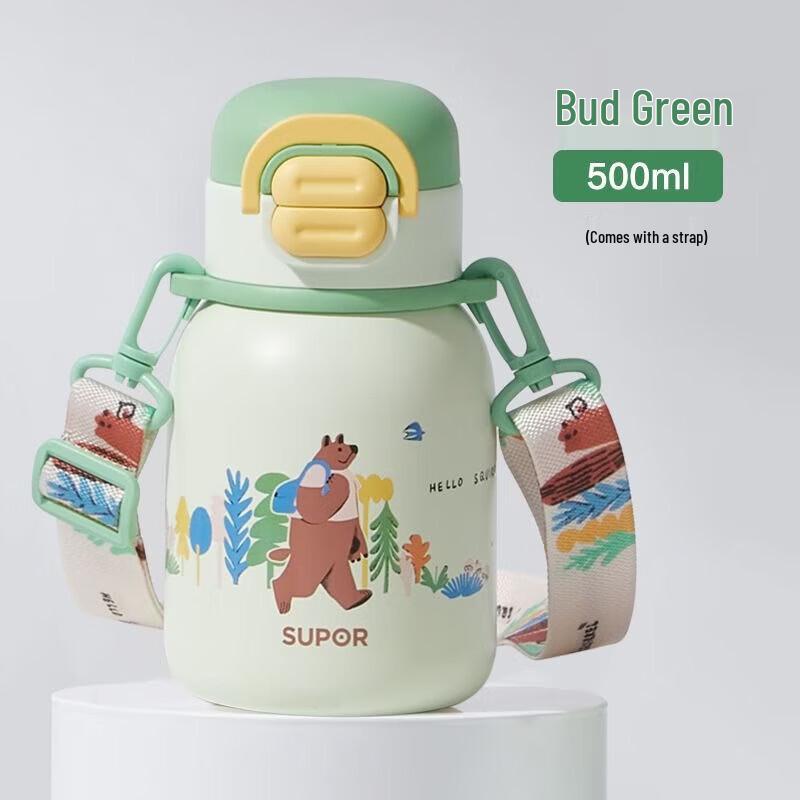 Supor Kids 316L Stainless Steel Insulated Straw Cup