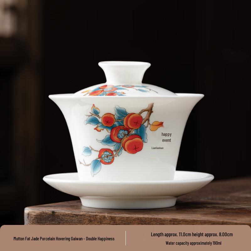 

Mutton Fat Jade Style Suspended Gaiwan