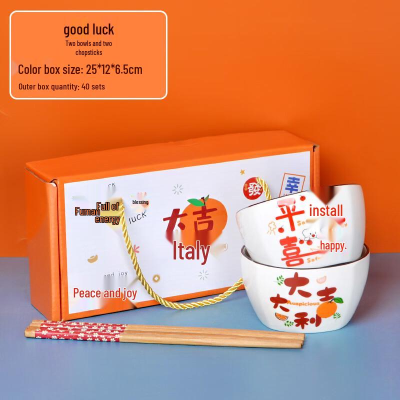 Chinese Ceramic Dinnerware Gift Set