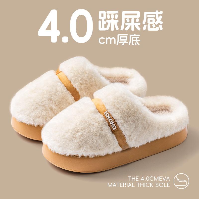 Confinement cotton slippers women's new autumn and winter thick bottom warm indoor home plush couple cotton drag men