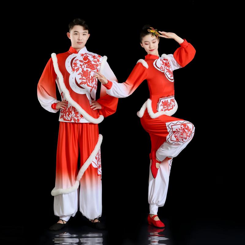 Jiancaiwu Paper-Cut Girl Folk Dance Costume