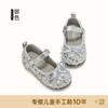 Girls princess shoes shining crystal shoes 2025 spring new children's shoes women's treasure Aisha leather shoes soft sole spring