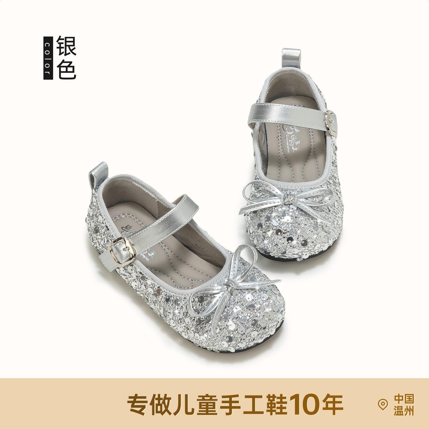 

Girls princess shoes shining crystal shoes 2025 spring new children s shoes women s treasure Aisha leather shoes soft sole spring 34 срібний