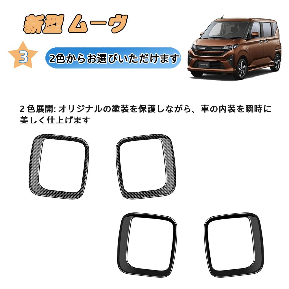 FOR New Move LA850S LA860S model (from June 2025) New