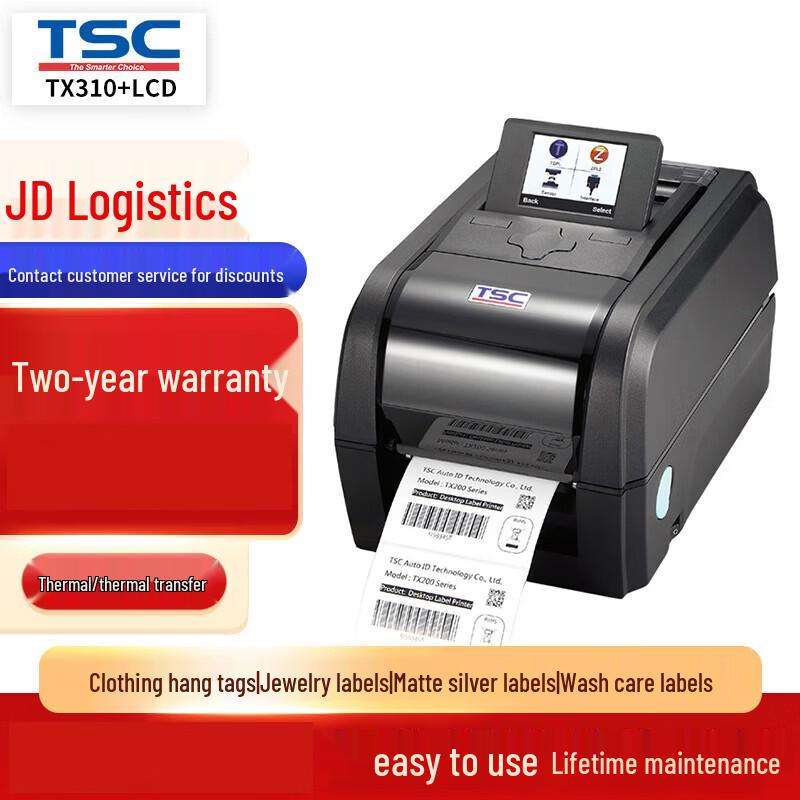 TSC TX310 Industrial Desktop Barcode Label Printer CN plug (adapter included)