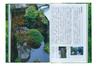 Introduction to Japanese Gardens