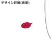 [Nogizaka46] June 2025 Birthday Commemorative T-Shirt Aya Ogawa (JP, Alphabet, L, White)