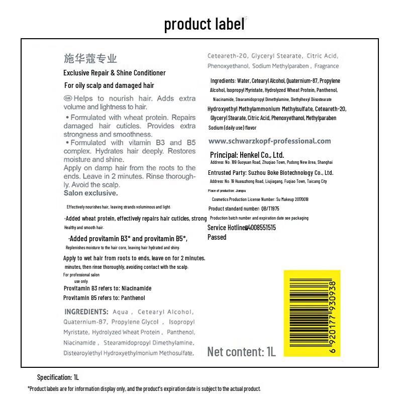 Schwarzkopf Professional Repair & Shine Conditioner