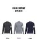 TB [Official Authentic] Sweater Unisex Base Sweater Classic Round Neck Pullover Slim Fit Versatile Knit Sweater