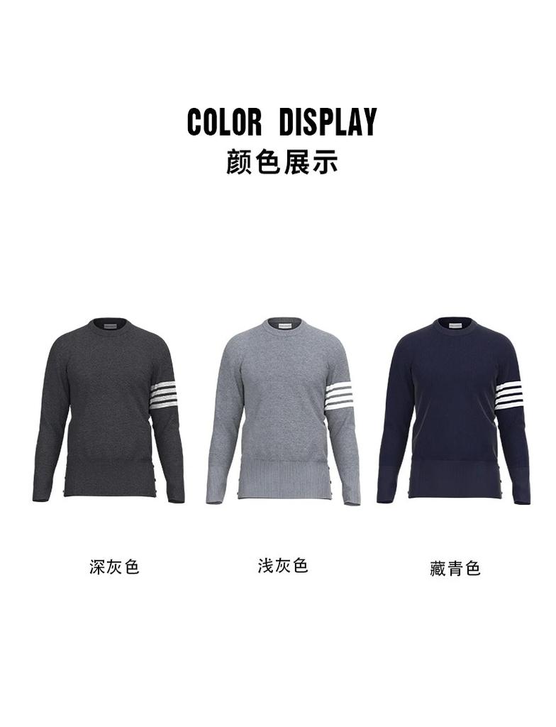 TB [Official Authentic] Sweater Unisex Base Sweater Classic Round Neck Pullover Slim Fit Versatile Knit Sweater