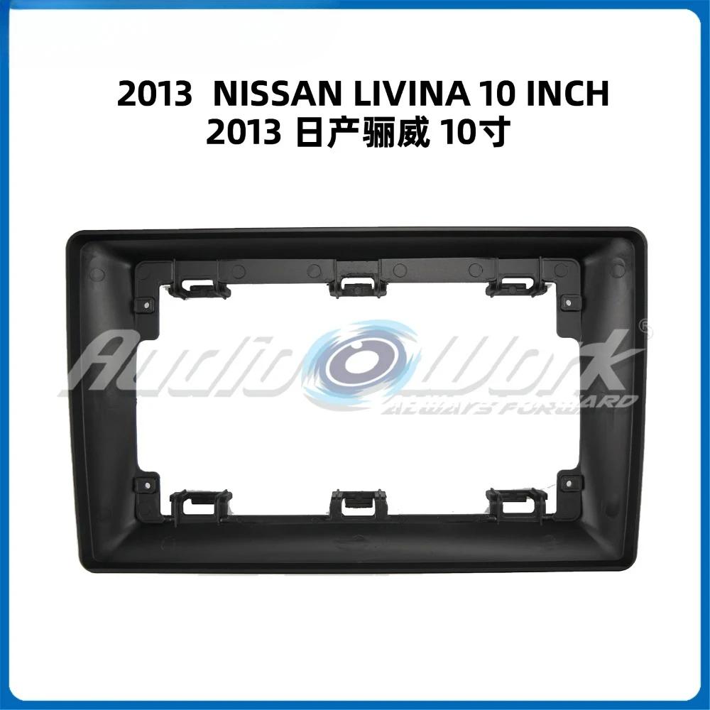 Для 2013 NISSAN LIVINA Рамка 10-дюймовая Автомагнитола Стерео GPS MP5 Android Плеер 2 Din Панель Лицевая Панель Приборной панели Крышка Рамки 10 INCH
