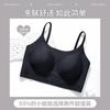 Traceless Liquid Foundation Underwear Women's Summer Thin Versatile and Opaque Thin Shoulder Straps, Large Breasts, Small Secondary Breasts