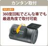 Yupiteru GPS Drive Recorder DRY-R5