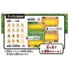 TAKARA TOMY Insect Shogi Board Game