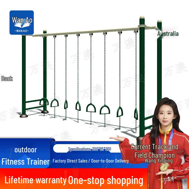 Wanao Outdoor Training Soft Ladder