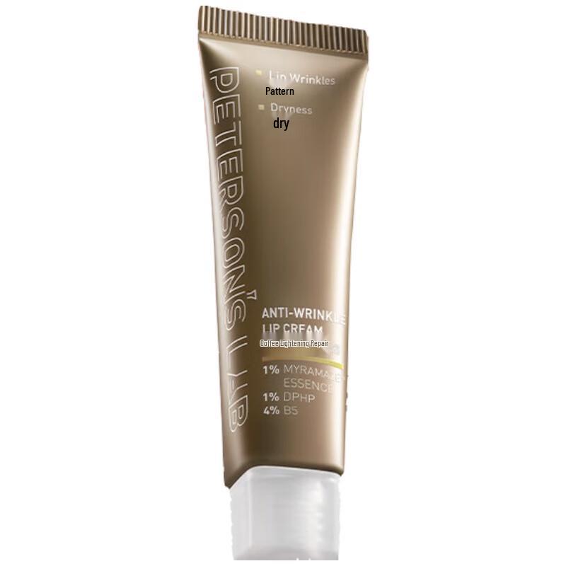 

Bio-essence Coffee Anti-Aging Lip Cream (Cream Version)