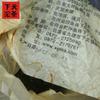 Xia Guan 2012 Pu Er Çayı Cangshan Yinhao Yunnan Ham Pu Erh Çayı 400g