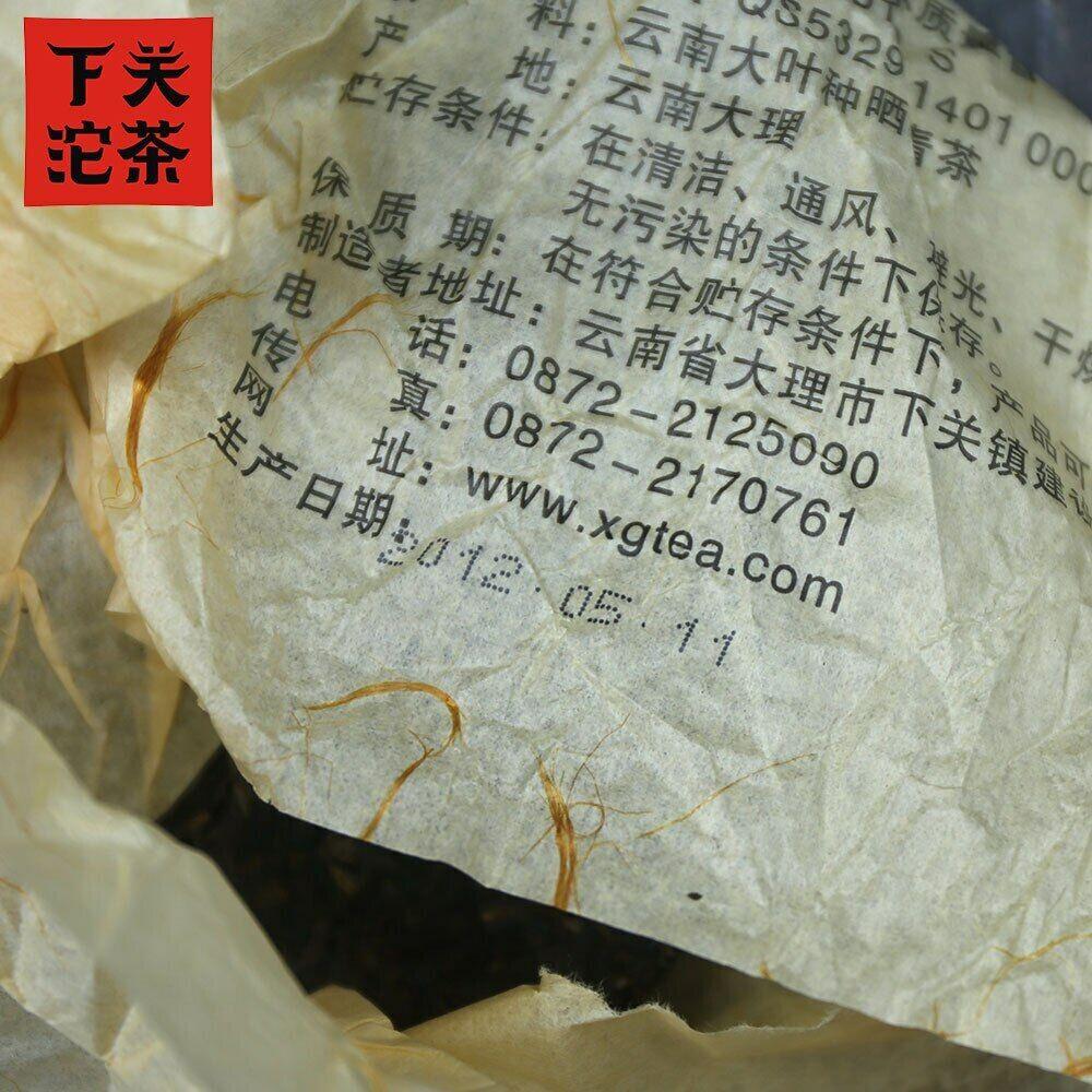 Xia Guan 2012 Pu Er Çayı Cangshan Yinhao Yunnan Ham Pu Erh Çayı 400g