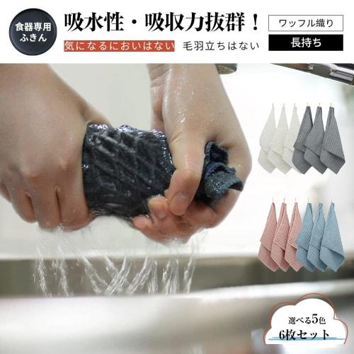 KYOSAMA Large Dishcloths, Kitchen Towels, Thick Microfiber Kitchen Cloths, Kitchen Supplies, Dishcloths, Countertop Cloths, Mirror Cleaning, Glass Cle