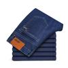 Business Straight Leg Jeans For Men, Soft And Elastic Without Fading, High-End Men'S Jeans