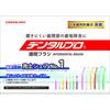 [.co.jp Exclusive] Dental Pro Interdental Brushes, L-Shaped, Size 0 (SSSS), 10 Brushes x 4 Packs + 2 Floss Picks