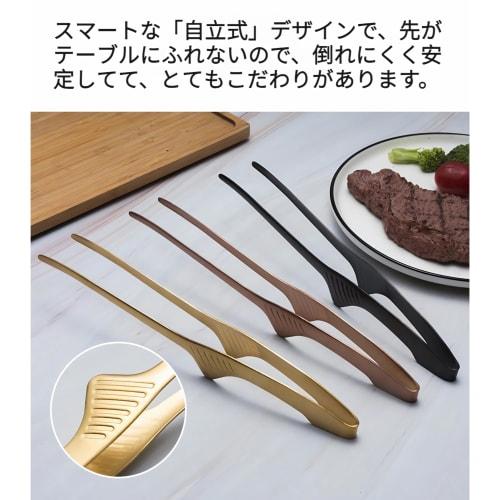 LLiKZio Stainless Steel Tongs for Yakiniku, Camping, BBQs, Condiments, Cooking, Frying, and Pasta (Set of 2) 24cm, Slim, Easy-Grip, Non-Slip Tips, Dis