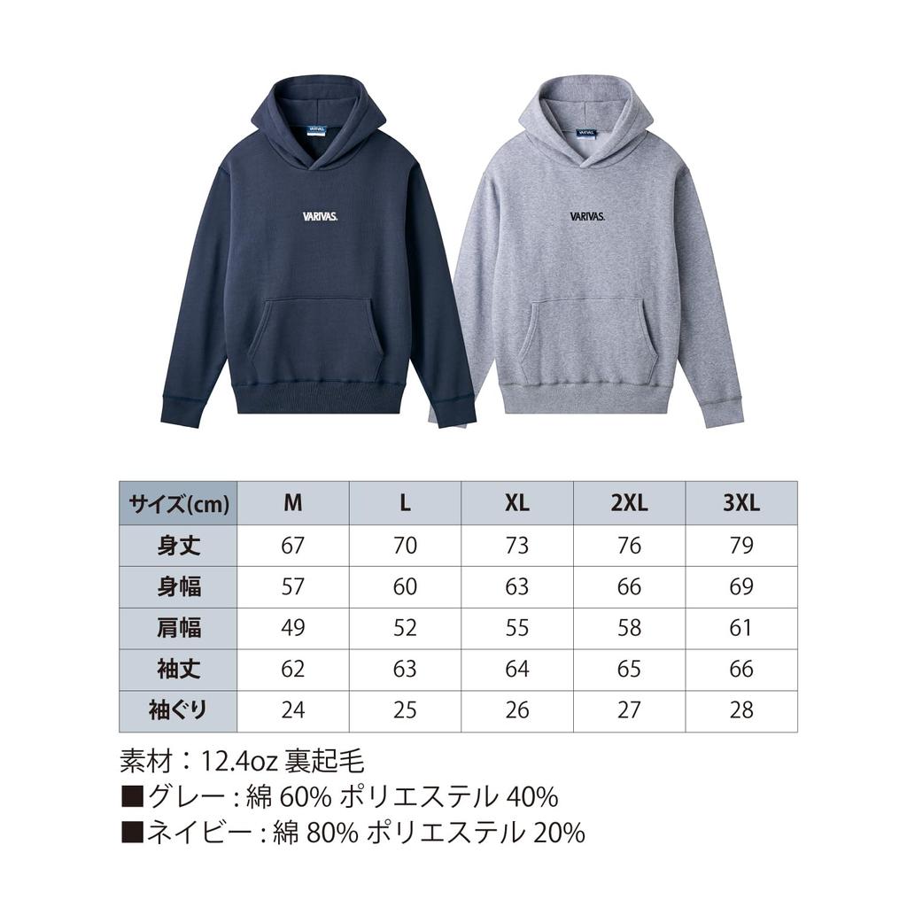 Varivas Premium Pullover XL Hoodie, Navy, Size, VAAW-36