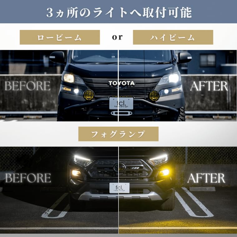 Fcl. H3 H3C LED Fog Lamp, Bulb, Lime Yellow, 10,000 Lm, Compatible with Vehicle