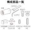 Seiwa Turbo Cutter Muffler Cutter, Model: K350