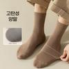 Haruyang Men's Anti-odor Long Socks Fall/Winter 6-Set