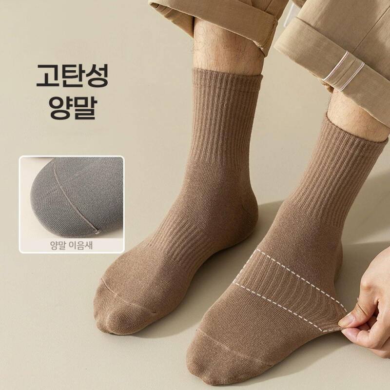 

Haruyang Men s Anti-odor Long Socks Fall/Winter 6-Set 6 sets of 1 color each