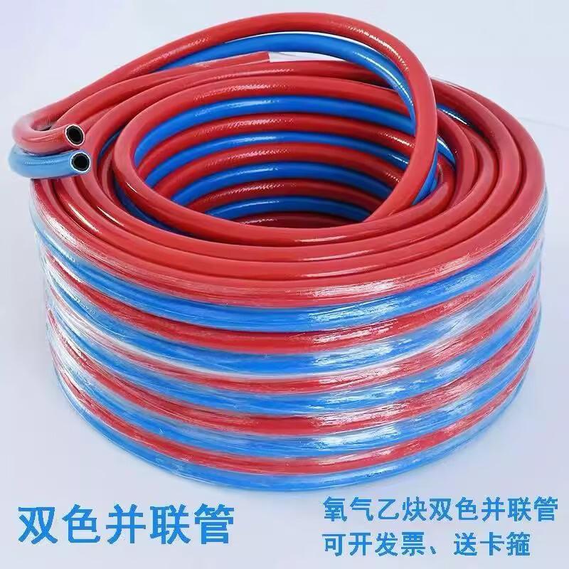 Zhuangluhua Oxygen Hose