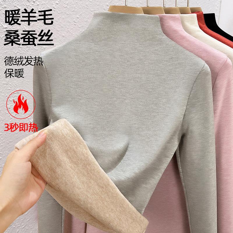 Black silk cashmere bottoming shirt for women's winter new German velvet warm inner with semi-turtleneck long-sleeved T-shirt for women