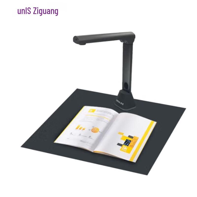 Ziguang Document Camera CN plug (adapter included)