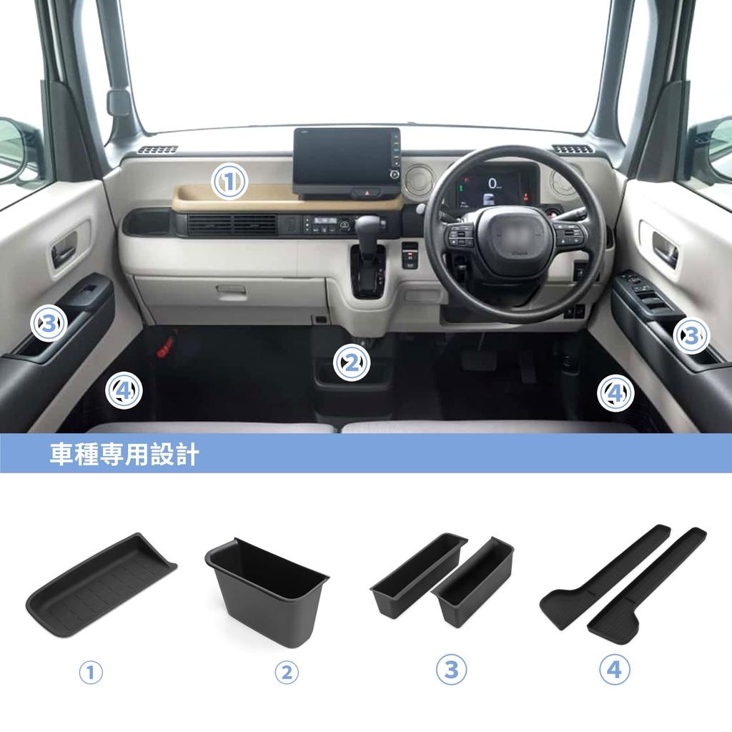Honda N-BOX 3rd Generation JF5 JF6 Model Dedicated Storage Box Under Center Console +