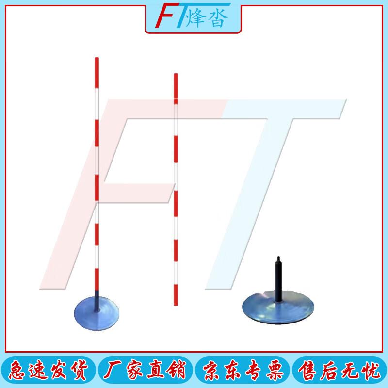 Fengta Portable Auto-Reset Driver Training Pole