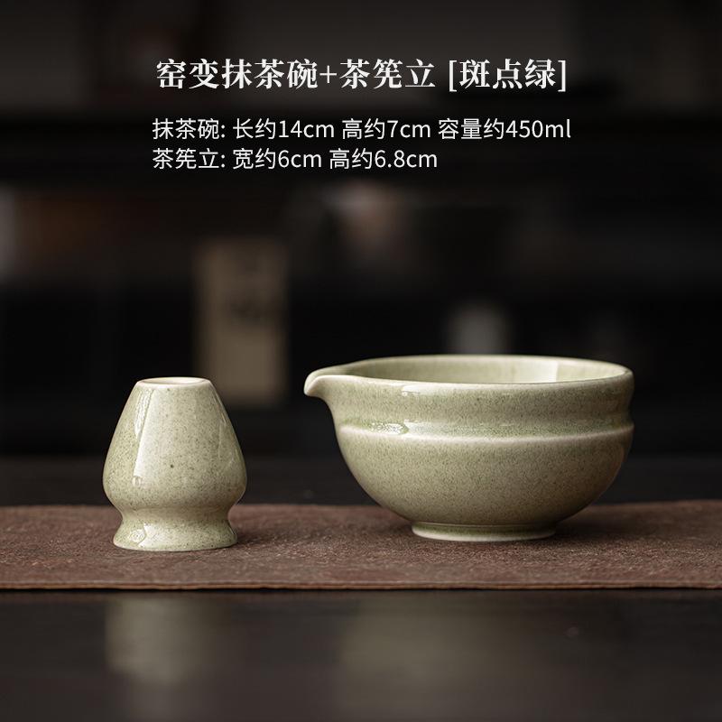 

2pc/set Kiln Change Green Matcha Tea Set With Ceramic Bowl Bamboo Matcha Whisk Holder Tea Sets Tea-making Tools Accessories Gift