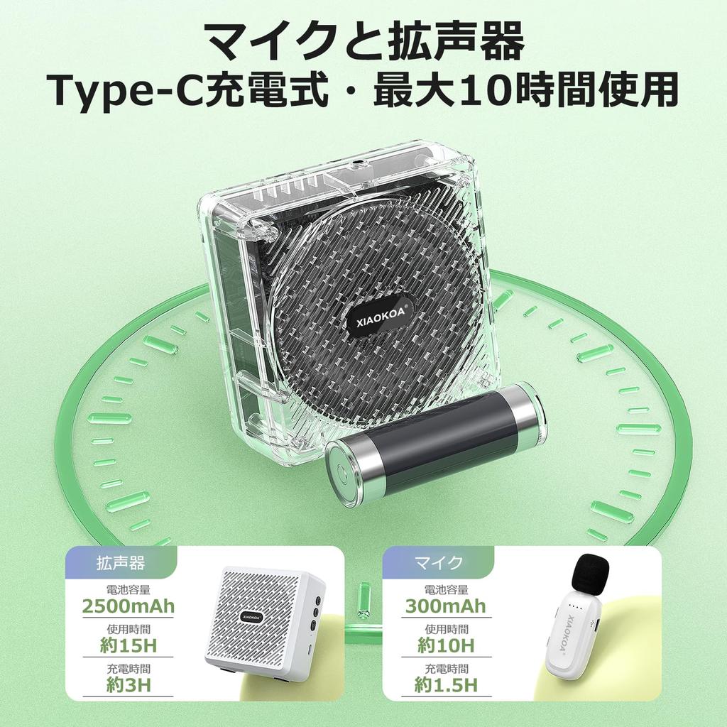 XIAOKOA Wireless Amplifier 10W Portable Bluetooth Speaker with Microphone Long-Distance Transmission Noise Reduction Mute Rechargeable Suitable for