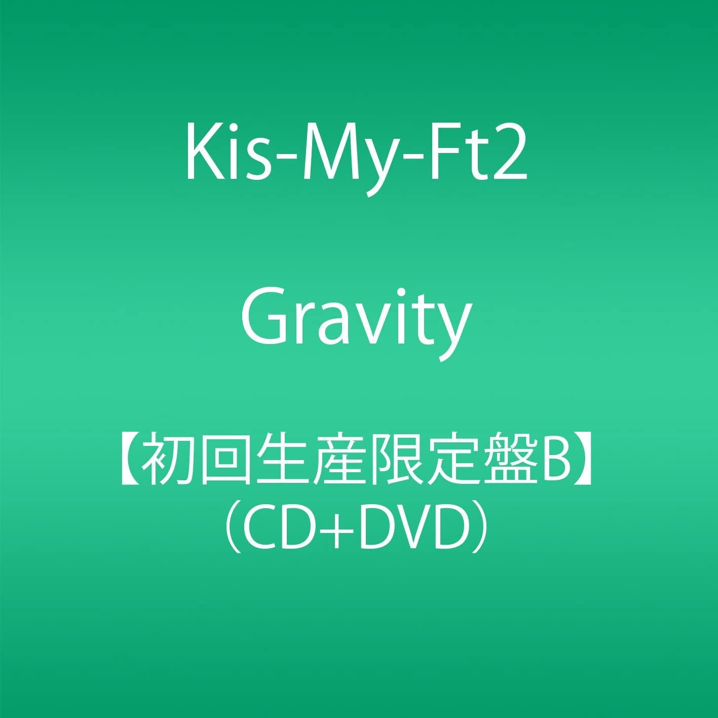 

CD - Gravity (CD + DVD) (First Press Lim AVCD83535 Japan Japanese Pop Star Used