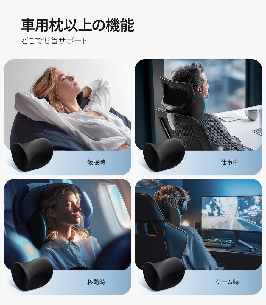 Wigoo Car Set of Cervical Pillow with Memory Breathable Easy Cervical Removable Compatible with All No Car Black Headrest, 2, Foam, Design,