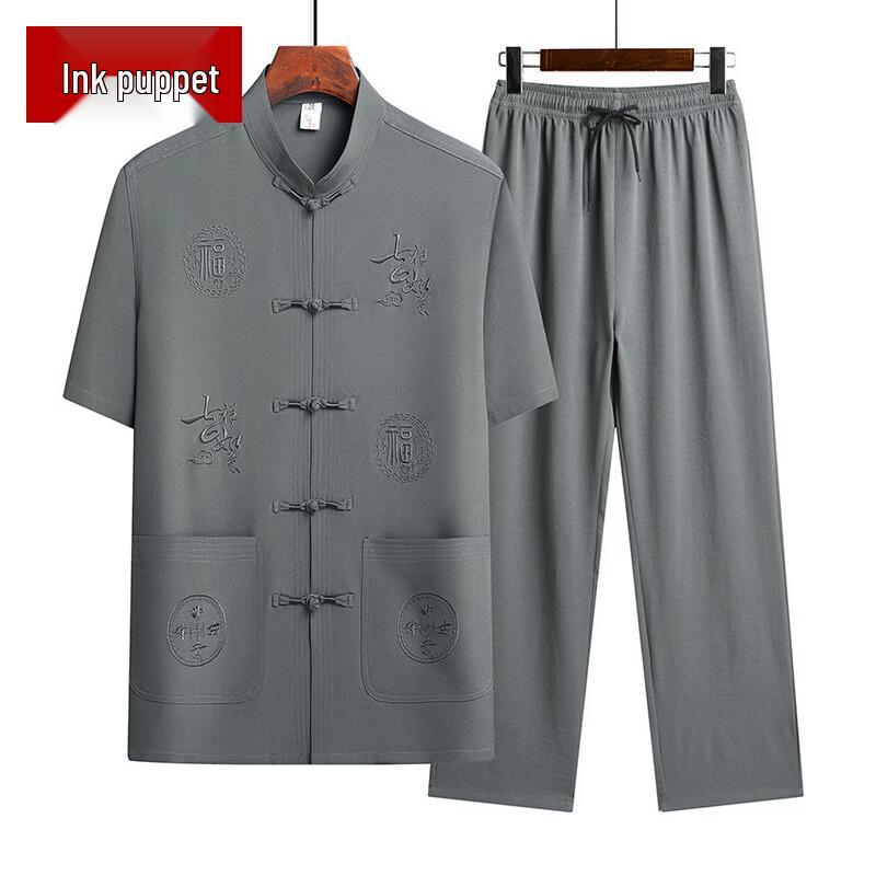 Mooou Men's Summer Ice Silk Chinese Style Shirt & Pants Set