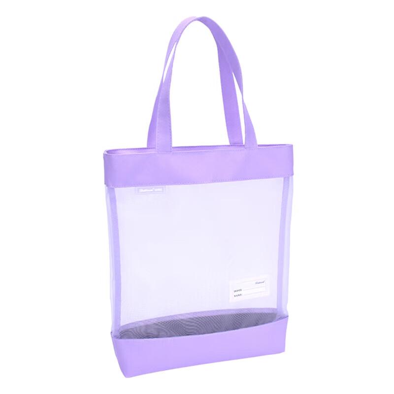 Bailiwen BX1011 Student Mesh Tote Bag