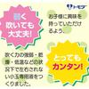 Tomoda Shokai Bubble Solution 1800ml Large Capacity for Small Bubbles Toy Safe Certified