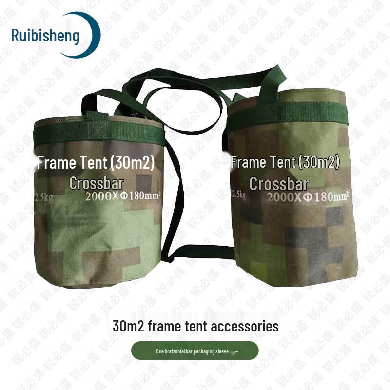 Ruibisheng 30 sqm Folding Frame Tent System
