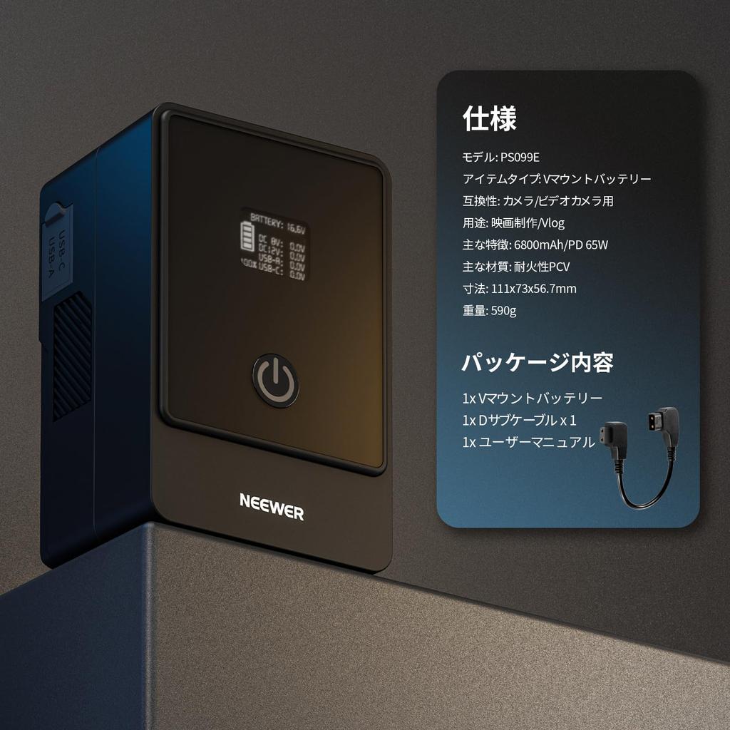 Bateria Mini NEEWER 6800mAh 99Wh com Dupla Saída USB Tipo C PD de 65W e Display OLED para Filmadoras Compatível com SmallRig BMPCC 4k e 6k Montagem em V 14.5V