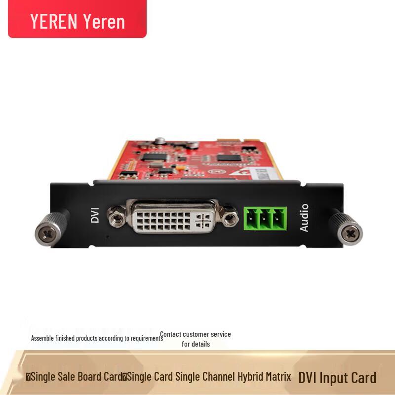 Yeren Cable Video Seamless Hybrid Matrix Switcher Input Card