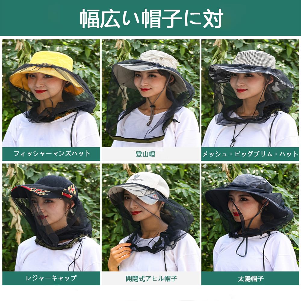 ZUNNY HJERBOF Mosquito/Bee Repellent Hat, Farm Work, Insect Repellent Cap,