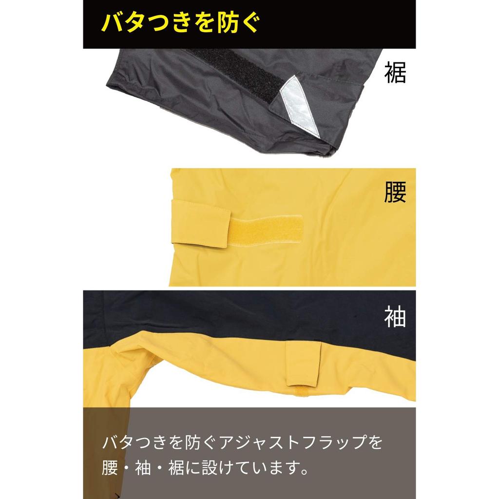 [TAICHI] RS Motorcycle Rain Wear Top and Bottom Set Waterproof Water Repellent DRYMASTER Rain Suit RSR048 YELLOW M