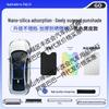 IM LS6/L7 Silicone Honeycomb Color-Changing Sunroof Sunshade for Heat Insulation and Car Roof Glass Protection
